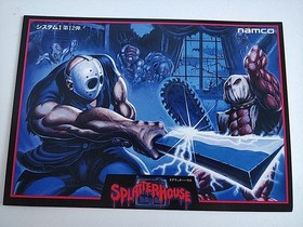 PCE WORKS Ver. SPLATTER HOUSE FM TOWNS / MARTY  Beat 'em up Game, tested-e0221--