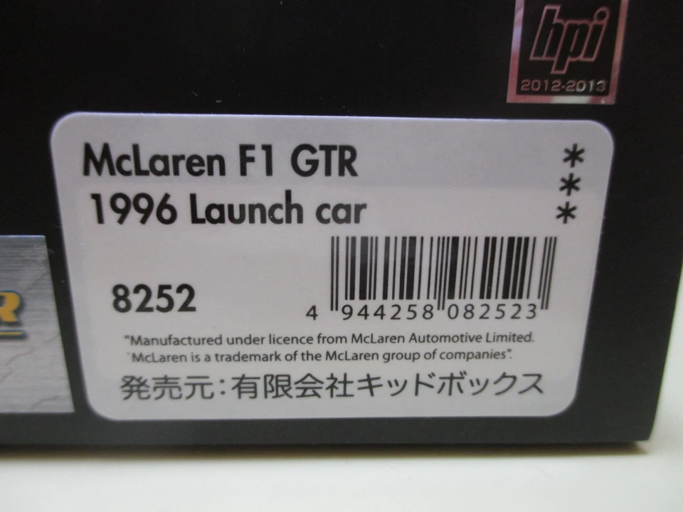 HPI Racing Mirage 8252 Mclaren F1 GTR Launch Car 1996 Red 1:43 - Image 2 of 2