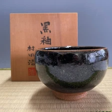 Hiroshi Murata / Mashiko Ware A729 Japanese Pottery Chawan Tea Bowl Sado Vintage