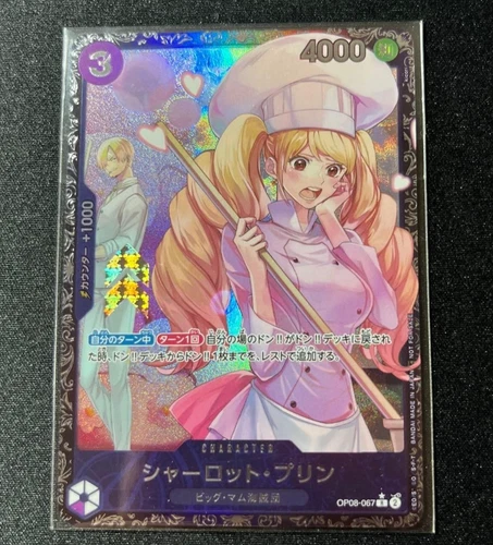 Charlotte Pudding OP08-067 R Promo Flagship battle Best 8 Prize ONE PIECE TCG NM