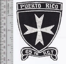 US Army Puerto Rico 65th Regimental Combat Team Airborne Nat'l Guard NO TARIFF