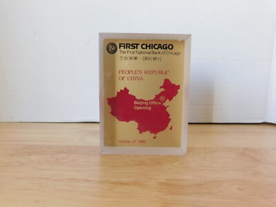 First Chicago Bank Beijing Office Opening Acryllic Paperweight, Oct 21, 1980 2/9