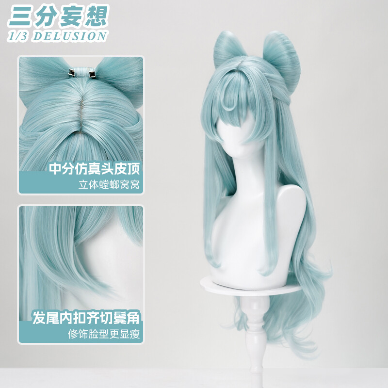 ウィッグ・エクステ mizuki Genshin Impact Yumemizuki Mizuki Wig Cosplay Horsetail