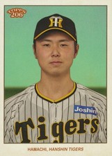 #42 - Masumi Hamachi - Hanshin Tigers 浜地真澄 Topps NPB 2023 206