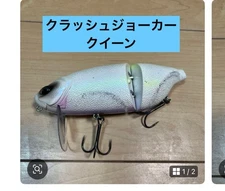 DRT KLASH Joker Queen DRT JP Products