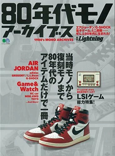 Jordan 1 2025 reloj
