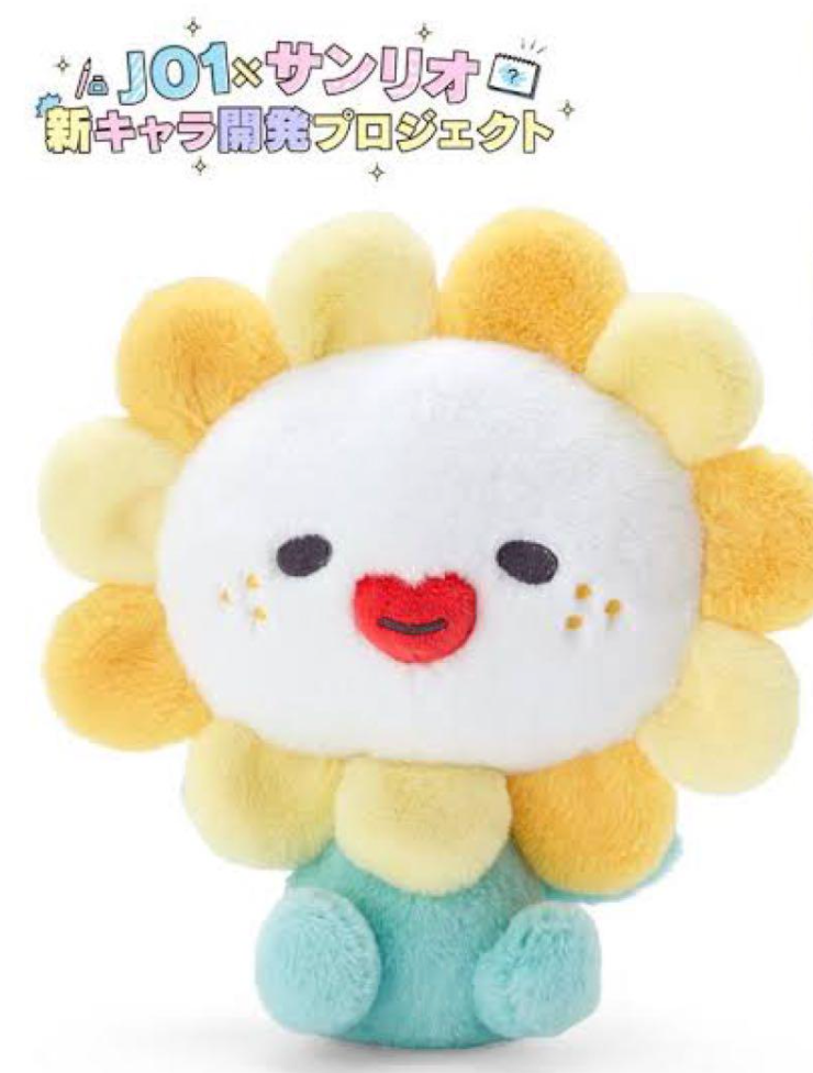 JOCHUM Bira Plush Toy JO1 Sanrio | eBay JOCHUM Bira Plush Toy JO1 Sanrio | eBay