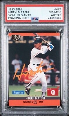 Hideki Matsui 初ホームラン 記念品 HIDEKI MATSUI 1993 BBM BASEBALL SIGNED ROOKIE CARD - PSA 8 MINT w