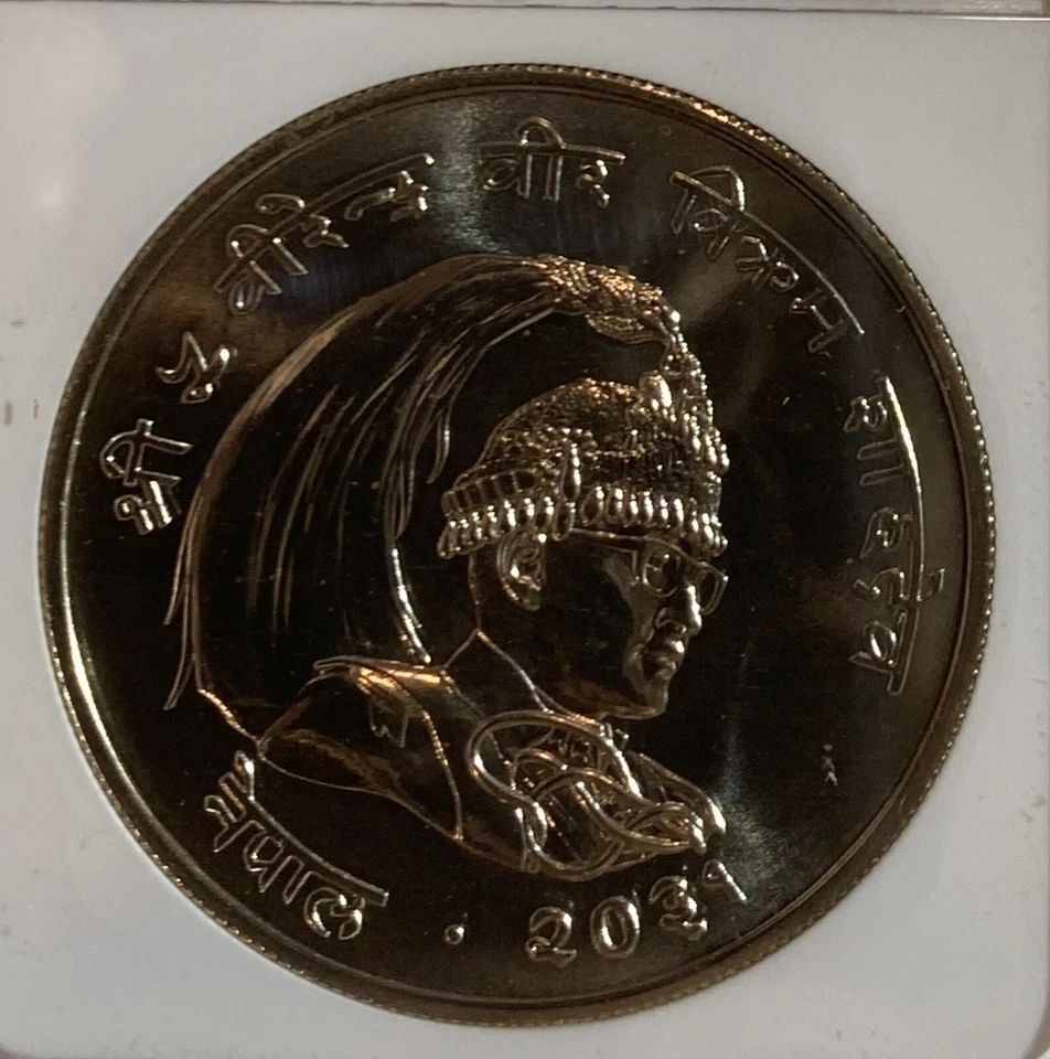 Nepal 1974 50 rupias plata rojo panda NGC MS66 Foto 4 de 4