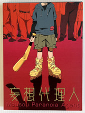 Paranoia Agent - Complete Collection (2005, 2-DVD Set) 13 Chap 325 Min - Import