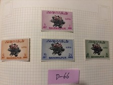 Bahawalpur Very Old Stamps 