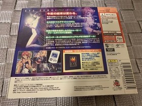 EVE ZERO Press Pack Dreamcast Rare  Japan vA
