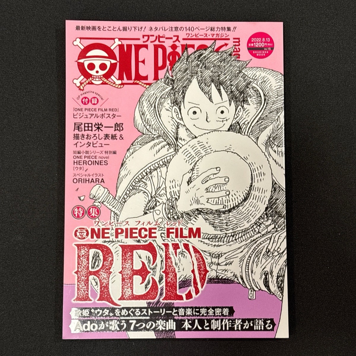 ONE PIECE magazine Vol. 1-17 Set include Wanted Poster w/PROMO
