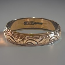 9ct Gold Wedding Ring Engraved Band 2.2g Vintage 1977 Hallmarked 4mm Wide Size M