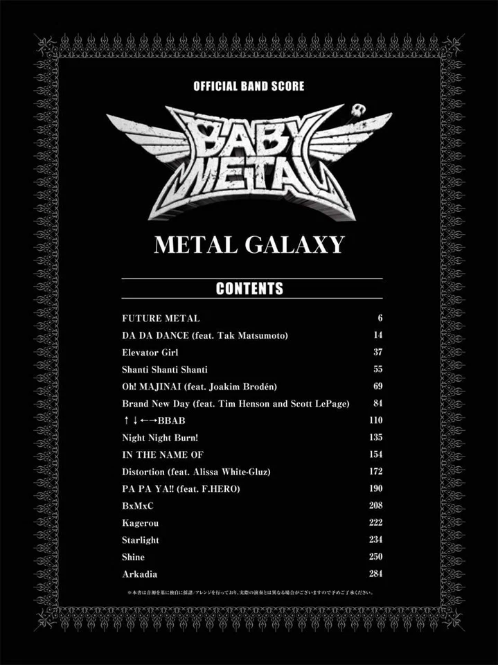 Book Official Band Score BABYMETAL "METAL GALAXY" Japanese Unknown Paperback - Image 2 of 4