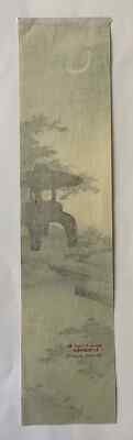 Shoda Koho Woodblock Print Moonlit Stone Lantern Tanzaku Hand