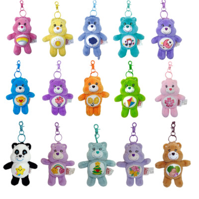 6'' Care Bears Plush Doll Bag pendant Keychain Exclusive Genuine Authorization