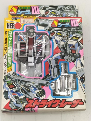 #ad Hero Strike Laser Rapid Attack Mobile Cedar III Game Accessory 80cm New $128.09
