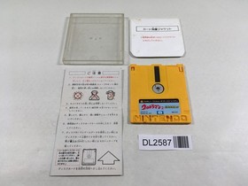 DL2587 Ultraman 2 Shutsugeki Katoku Tai Famicom Disk Japan