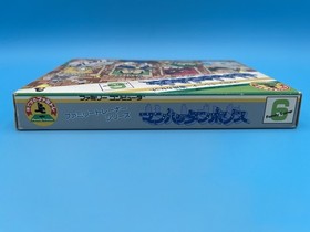 [NEW] MANHATTAN POLICE for Family Trainer Power Pad Famicom Japan - US Seller!