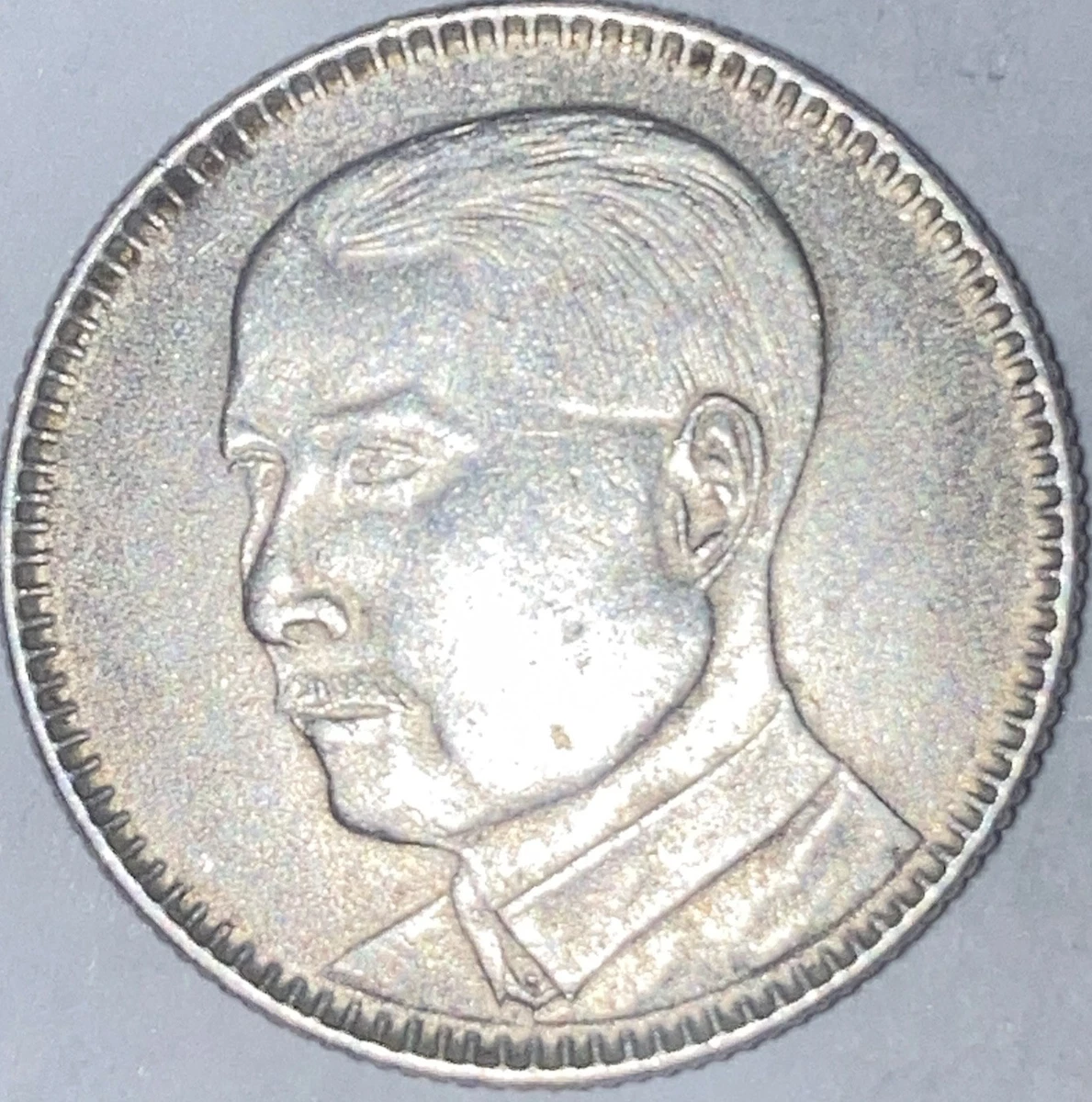 1929 Year Chinese Coins for sale | eBay