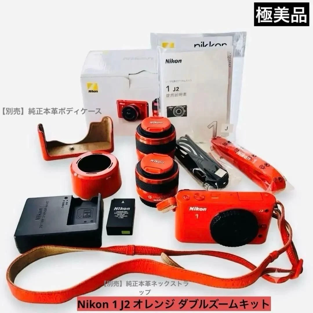 nikon j2 products for sale | eBay