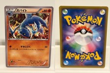 how many cards does the prismatic binder hold Amazon.com: Pokémon TCG Scarlet & Violet Prismatic Evolutions Binder  Collection : Toys & Games