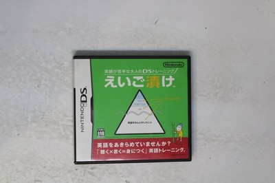 Eigo ga Nigate na Otona no DS Training: Eigo Zuke Nintendo DS J (Region Locked)
