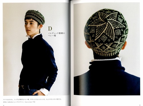 Kazekobo's Knit Items - Japanese Craft Book - Picture 5 of 10