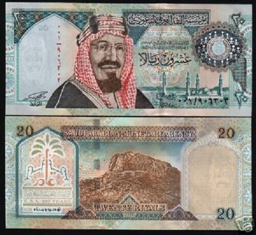 Saudi Arabia 20 RIYALS P-27 1999 **001 FIRST PREFIX Rare UNC Commemorative NOTE - Picture 1 of 4