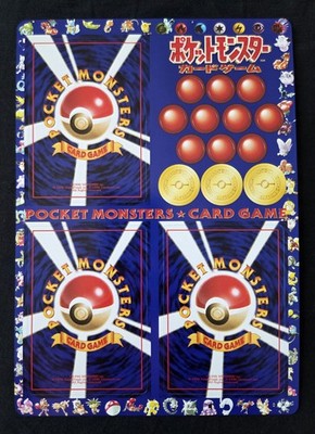 Pokémon Vending Series 1 Sheet #16 Snorlax/Eevee/Abra Mint