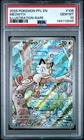 2025 POKEMON PFL EN-PHANTASMAL FLAMES ILLUSTRATION RARE #106 MEOWTH PSA 10