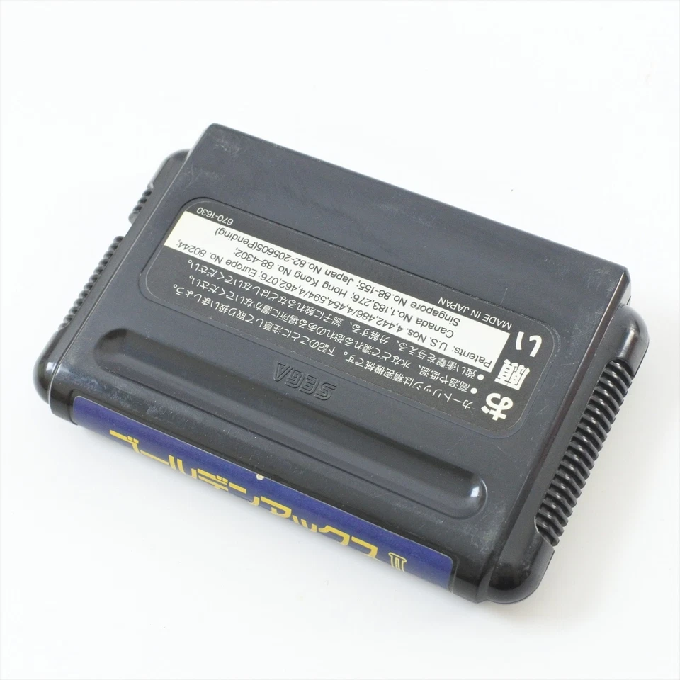 Mega Drive GOLDEN AXE II 2 Cartridge Only Sega 0431 mdc - Image 2 of 4