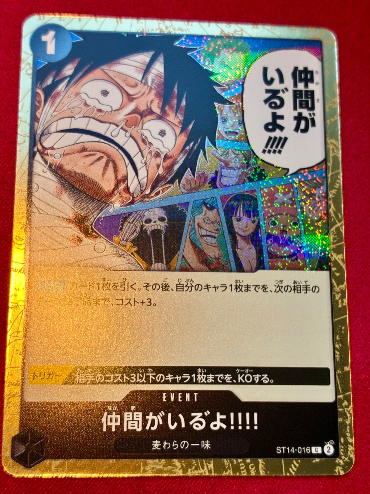 I Have My Crew!! (Foil) ST14-016 C ONE PIECE Card The Best 2 ONE PIECE Japanese