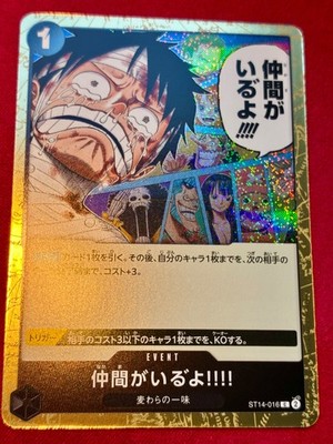 I Have My Crew!! (Foil) ST14-016 C ONE PIECE Card The Best 2 ONE PIECE Japanese