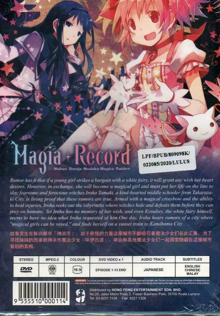 MAHOU SHOUJO MADOKA MAGICA 1-12+ MAGIA RECORD VOL.1-13 END ENG DUB + MOVIE