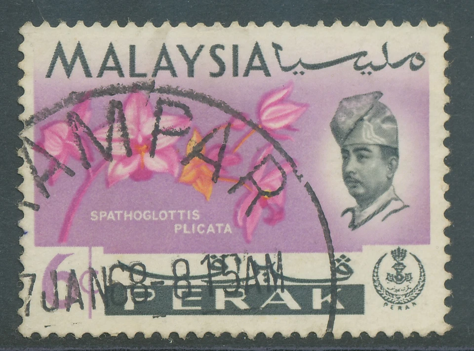 MALAY STATES - PERAK 1965, 6 C. Orquídeas, excelente usado, error importante y variedad Foto 3 de 3