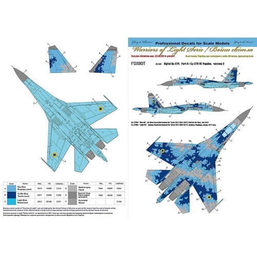 1:32 FOXBOT 32-033A Decal Su-27P Ukrainian Air Forces Part 2 (decals with masks) - Picture 19 of 20