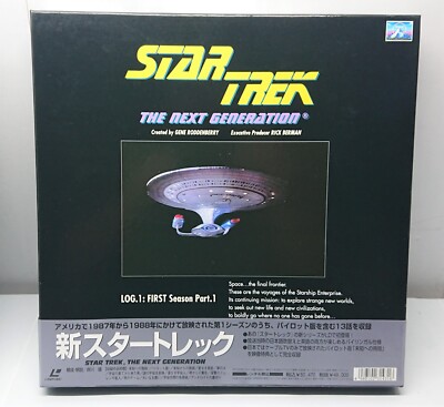 ①Star Trek - The Next Generation Log.1 / Japan 1995 Laserdisc Box