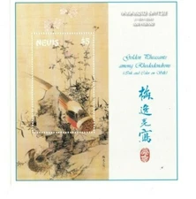 Nevis - 2002 - Japanese Art  - Souvenir Sheet   - MNH