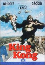 1976 Topps King Kong Trading Cards 9