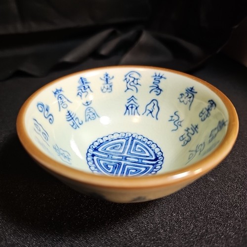 Ciotola celadon cinese vintage calligrafia arcaica (testo dinastia Xuande Ming) 3,75" - Foto 2 di 5