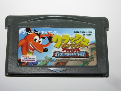 Crash Bandicoot Waku Waku Tomadachi Daisakusen GBA Japan import US Seller
