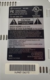 Sega Dreamcast Bundle