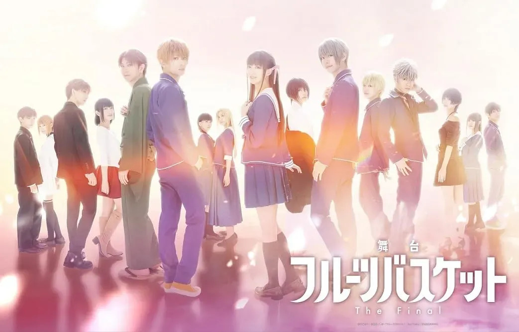 Japan NEW Stage ""Fruit Basket The Final"" Blu-ray Made in Japan