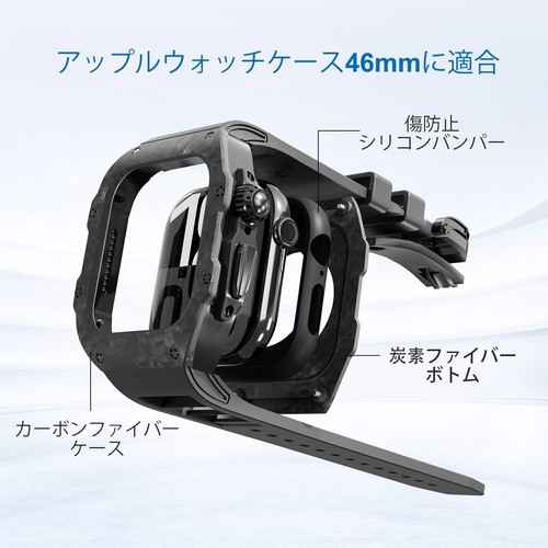 Apple Watch Band 46mm Case Carbon Fiber Cover Shockproof Scratch Resistant Sport - Zdjęcie 2 z 7