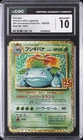 2021 POKEMON JPN 25TH ANV PROMO PK. - BASE SET - HOLO VENUSAUR CGC 10 GEM MINT