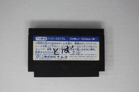 Pro Baseball: Family Stadium (JPN) Famicom (Region Locked)