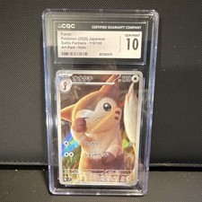 Pokémon Furret CGC Gem Mint 10 Art Rare Battle Partners 110/100 Holo Japanese