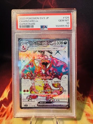 2023 Pokemon JPN SV3 Ruler Of The Black Flame Charizard EX 125 Super Rare PSA 10
